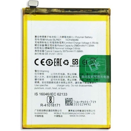 MG - Geschikt Voor Oppo A54 5G – Accu