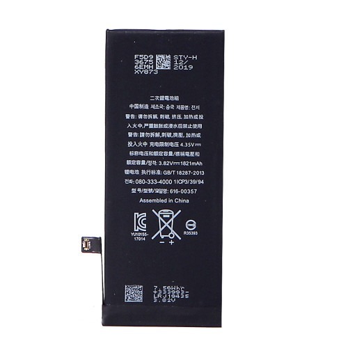 Apple iPhone 8G Accu - APN 616-00357