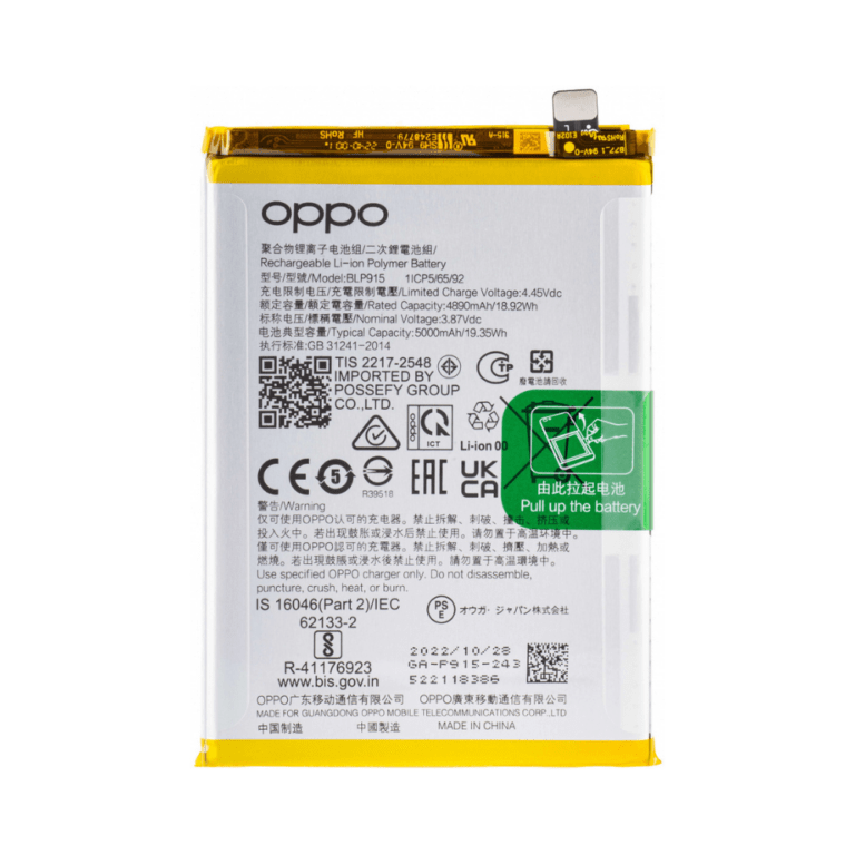BAT - OnePlus Nord CE2 LITE (BLP927) - AAA